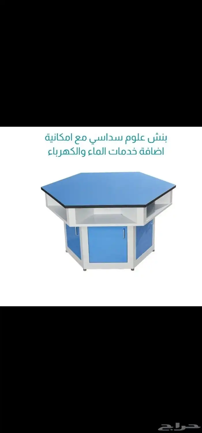 رؤى الطفولة   تجهيز رياض الأطفال  الحضانات  الألعاب التعليم 48