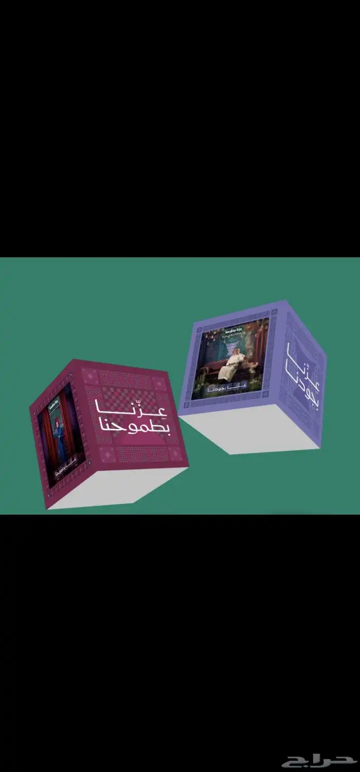 طباعة اليوم الوطني 5