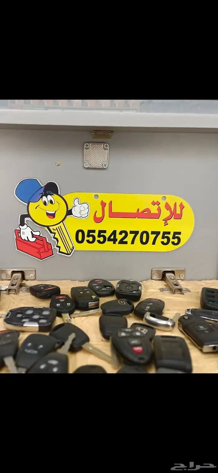مفاتيح سيارات برمجة مفتاح فتح سيارة برمجة ريموت مفقود 0