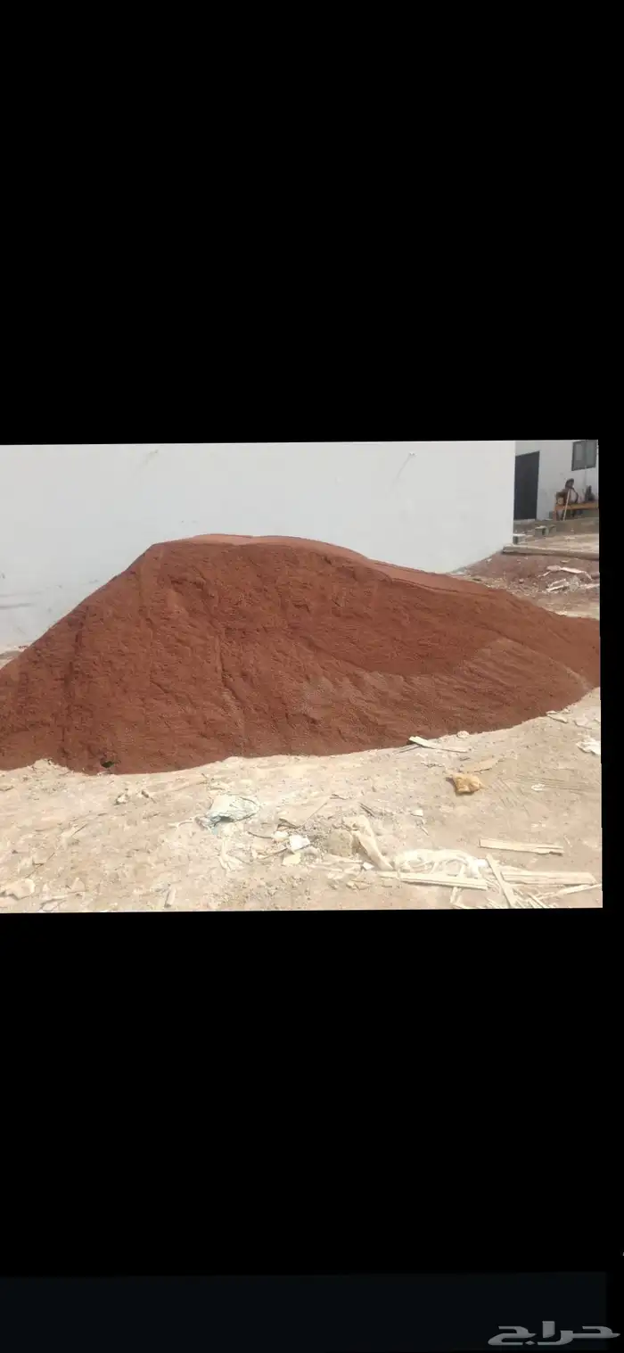 لتوريد جميع المواد البناء عدسيه وبطحاء وصبيز عايدي وصبيز مغر 1