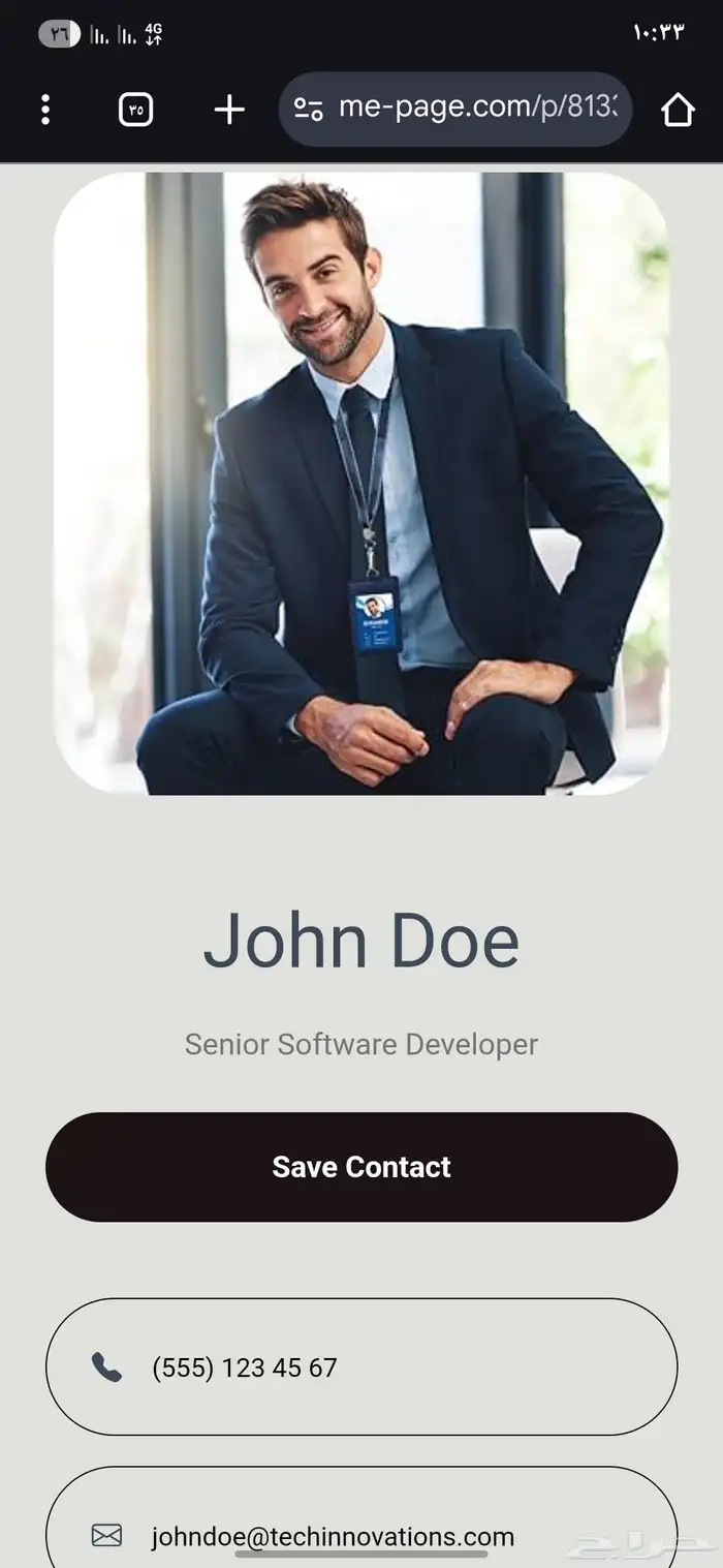 بزنس كارد رقمي تفاعلي NFC Business Card 1