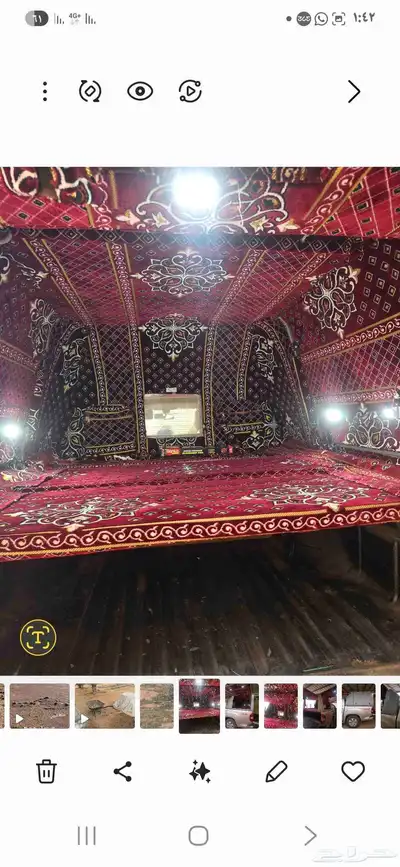 شد شراع كامل index
