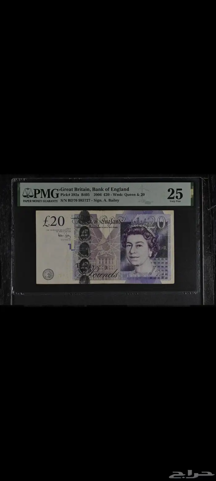 عملات ورقية ملكية بريطانية للبيع 4