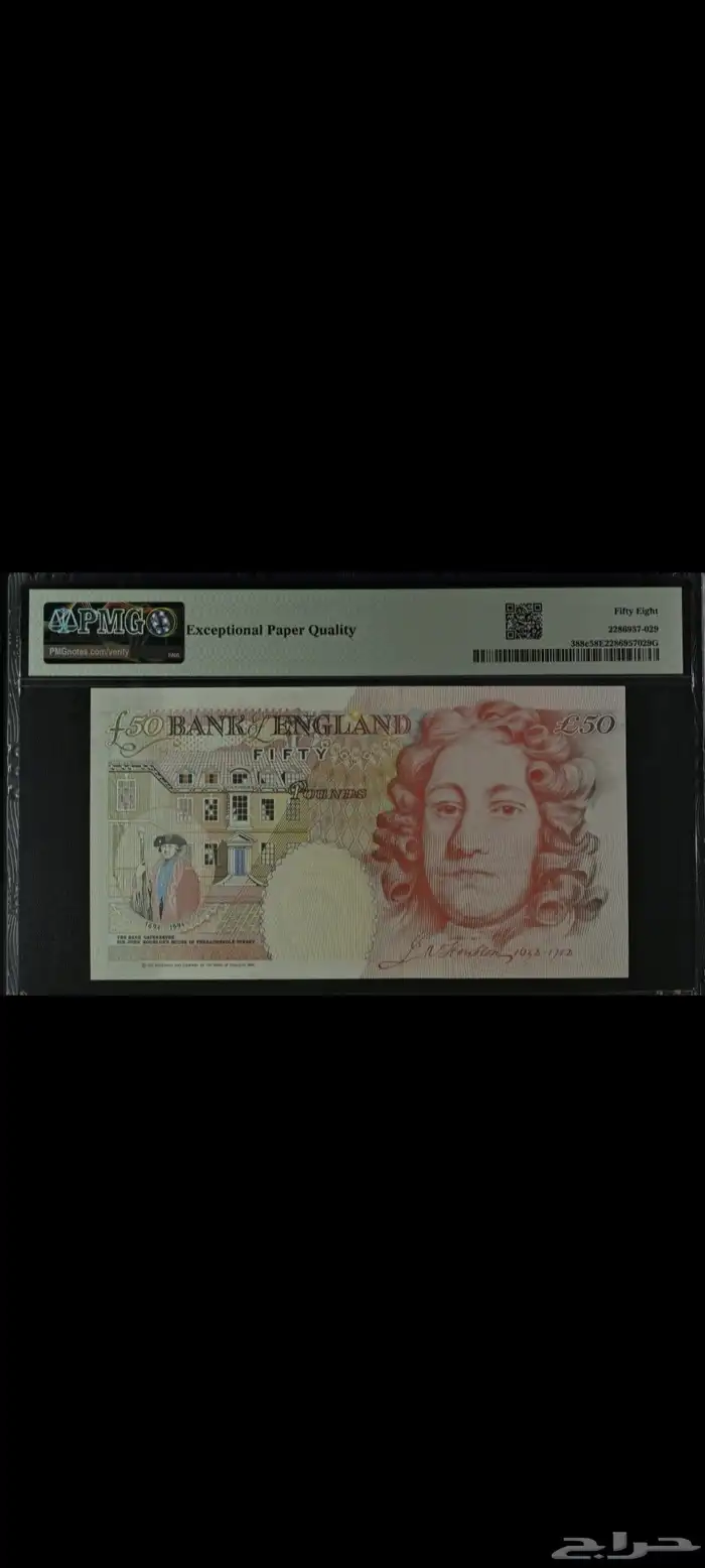 عملات ورقية ملكية بريطانية للبيع 3