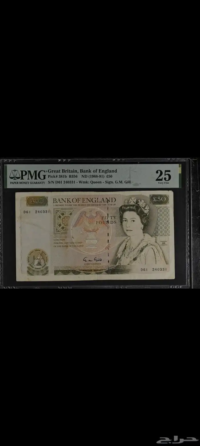 عملات ورقية ملكية بريطانية للبيع 0