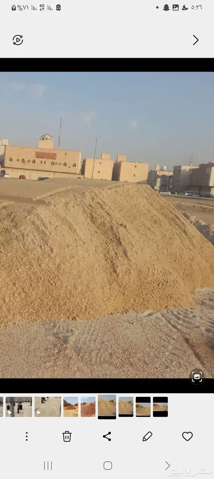 توريد رمل بانوعه 9