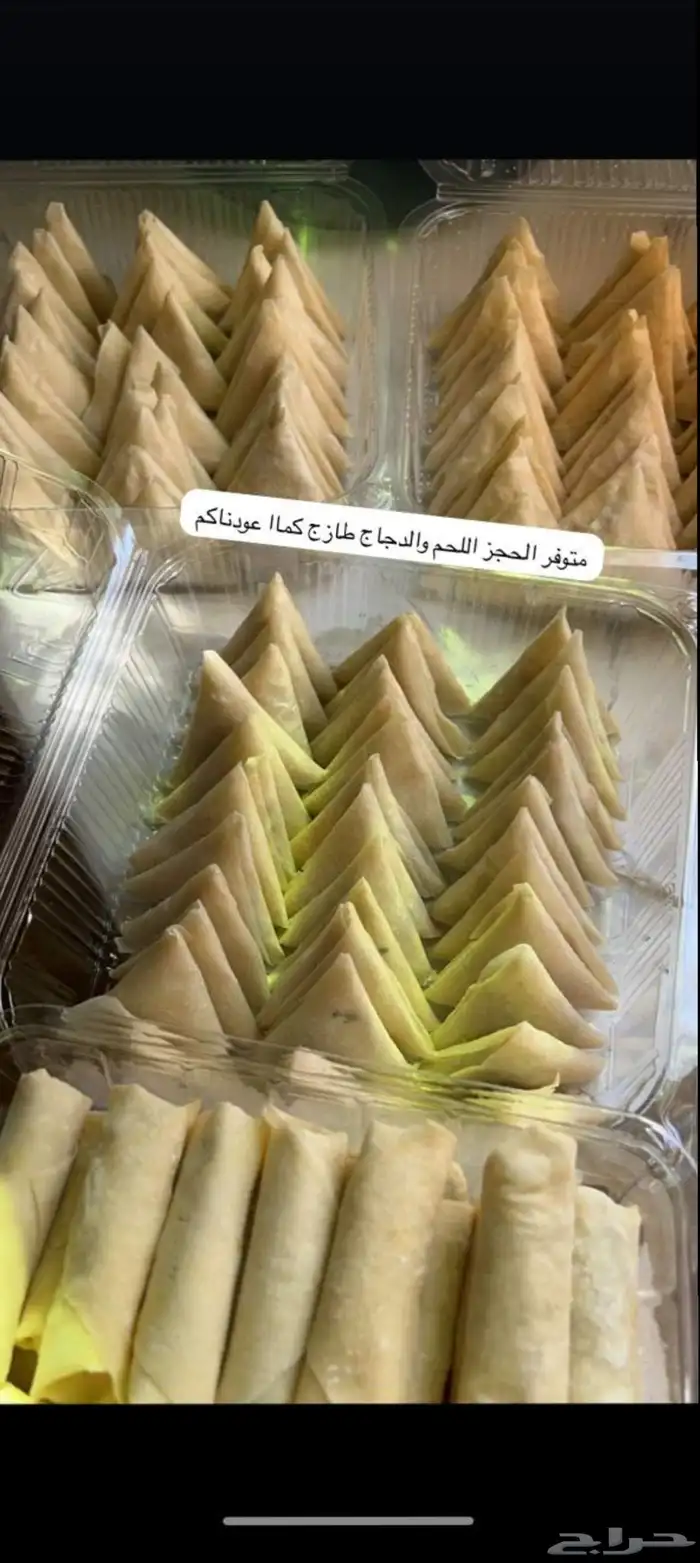 مفرزنات 1