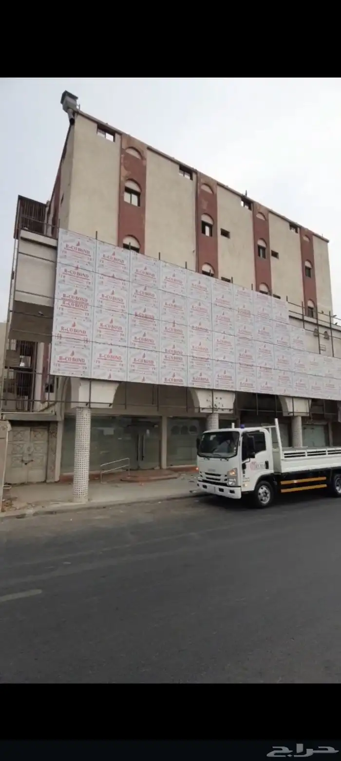 كلادينج وطني بضمان 20 عام وشهادة اجتيازمن البلدية 0