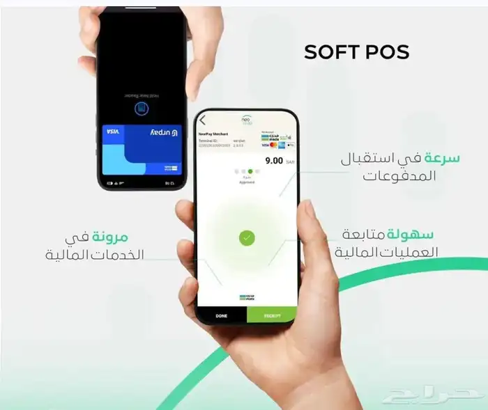 نقاط بيع 4