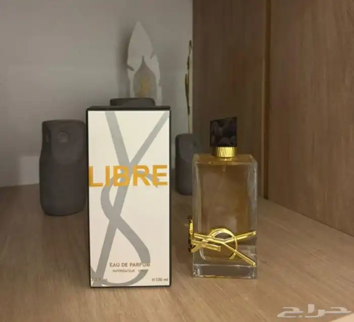 عطور سان لوران ماستر كواليتي 16