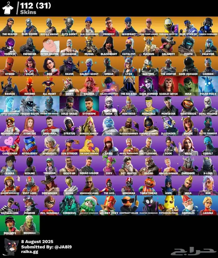 حساب فورت رخيص((انباع)) 4