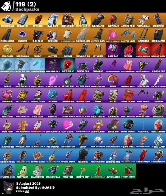 حساب فورت رخيص((انباع)) 3
