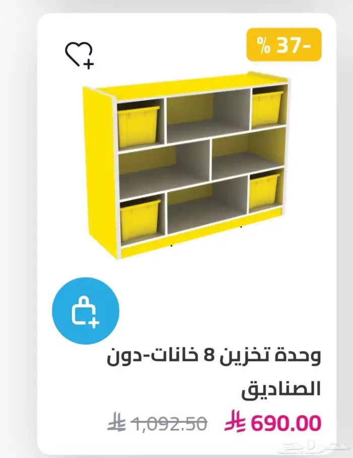 رؤى الطفولة   تجهيز رياض الأطفال  الحضانات  الألعاب التعليم 10