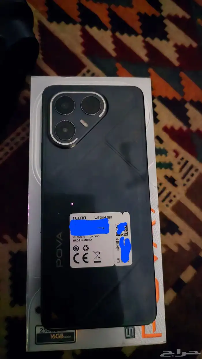 جوال تكنو نوفا 7 0