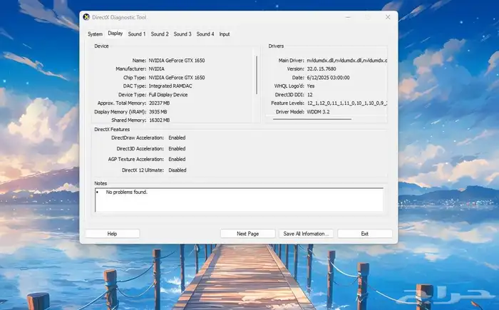 كرت شاشة GTX 1650 6