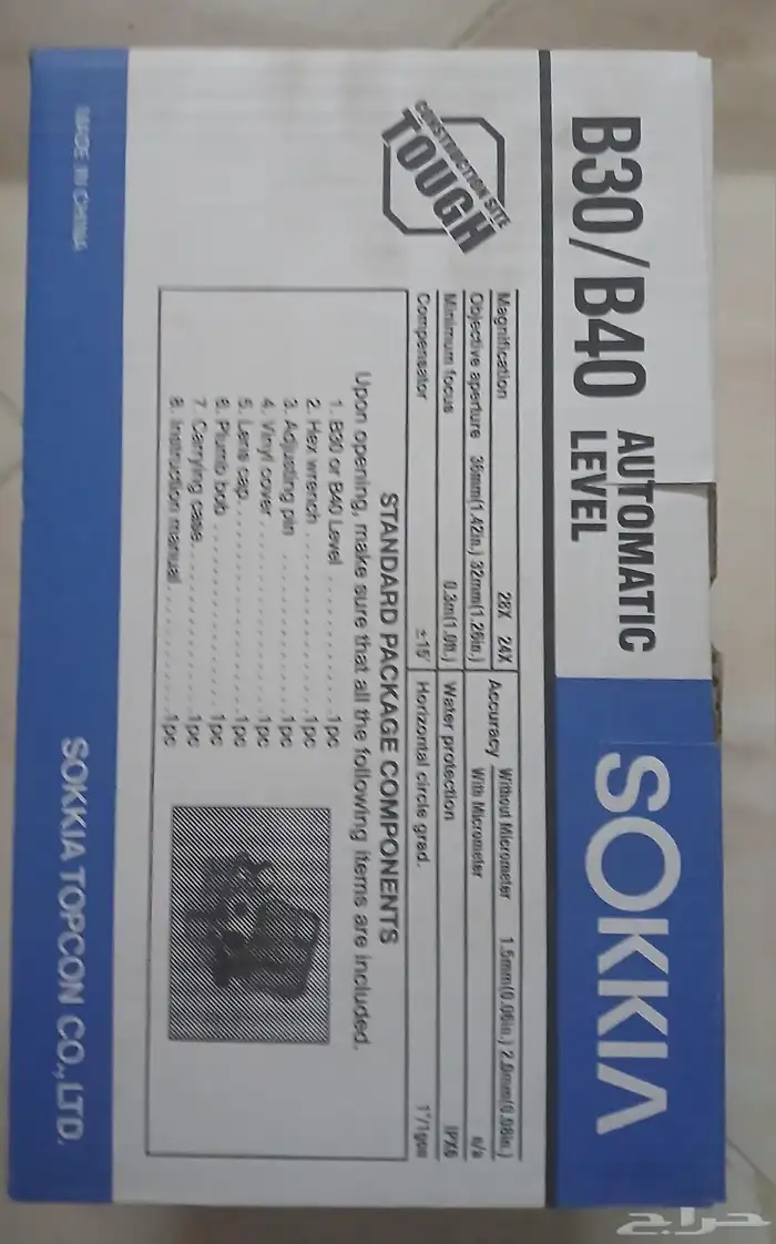 ميزان قامة SOKKIA B30 جديد و شبه جديد مع الملحقات 8