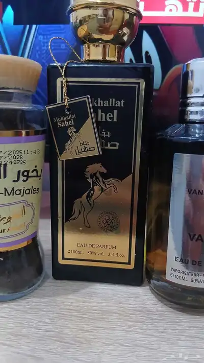 ثلاث عطور وا بخور المجلس روعه index