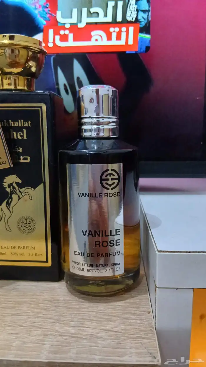 ثلاث عطور وا بخور المجلس روعه 3