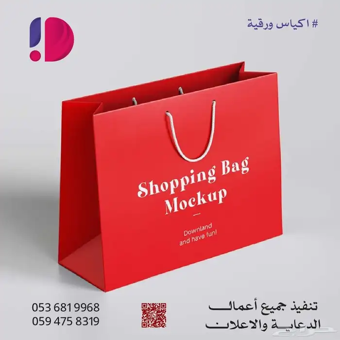 مطابع  مطبوعات  طباعه كافة المستندات العاديه والملونه 9