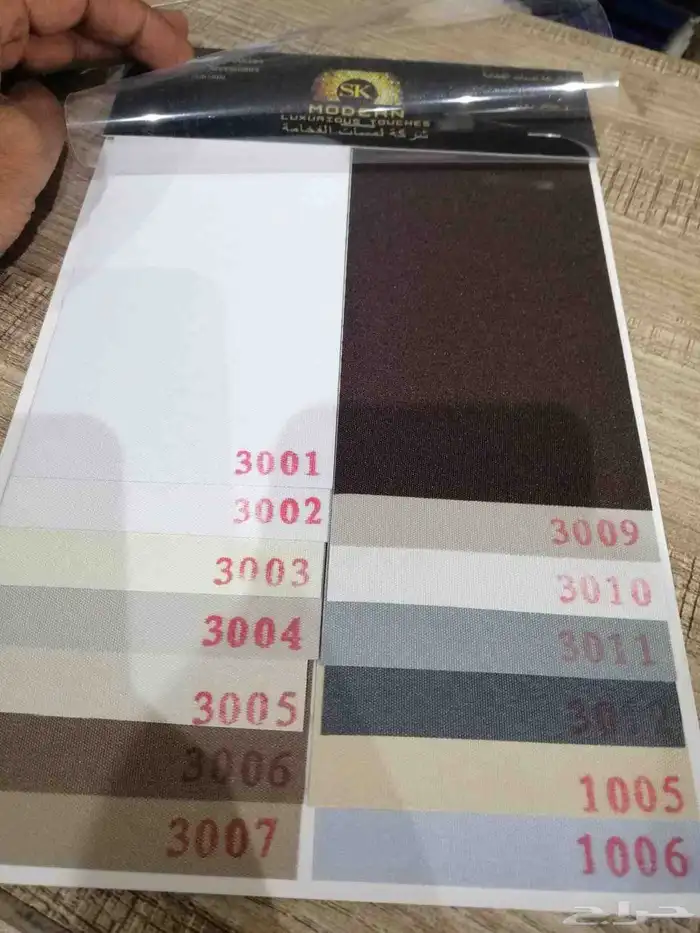 ستاره رول تركيب ستاره تفصيل ستاره المدينه من اروى 2