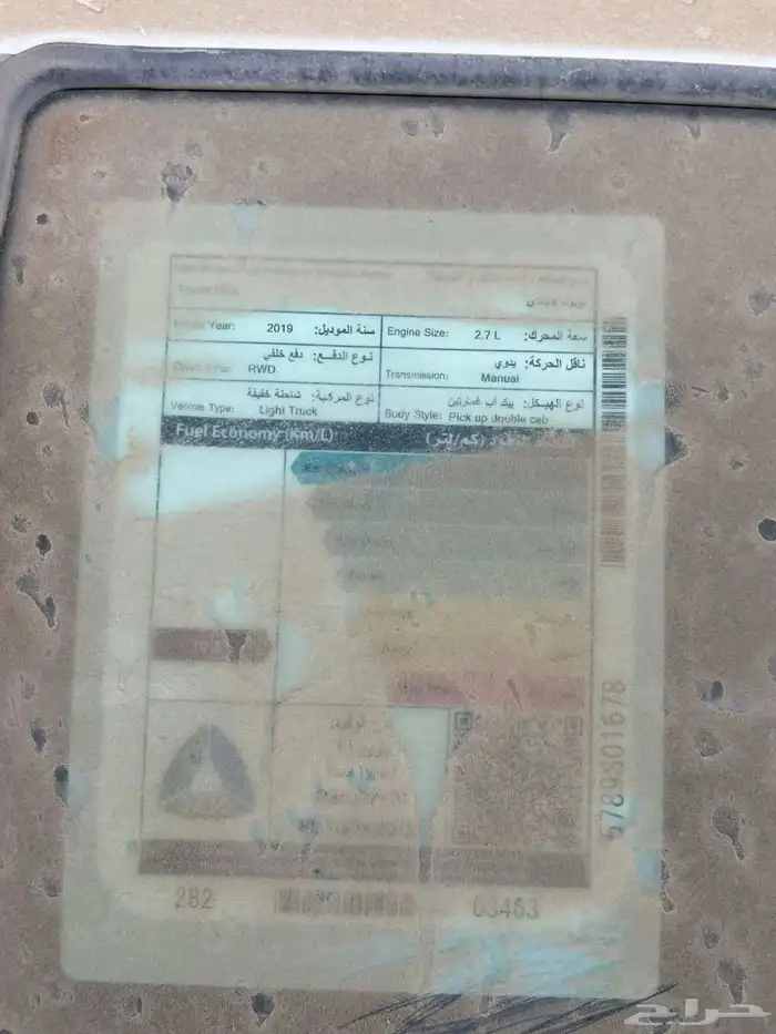 تويوتا هايلوكس 2019 2
