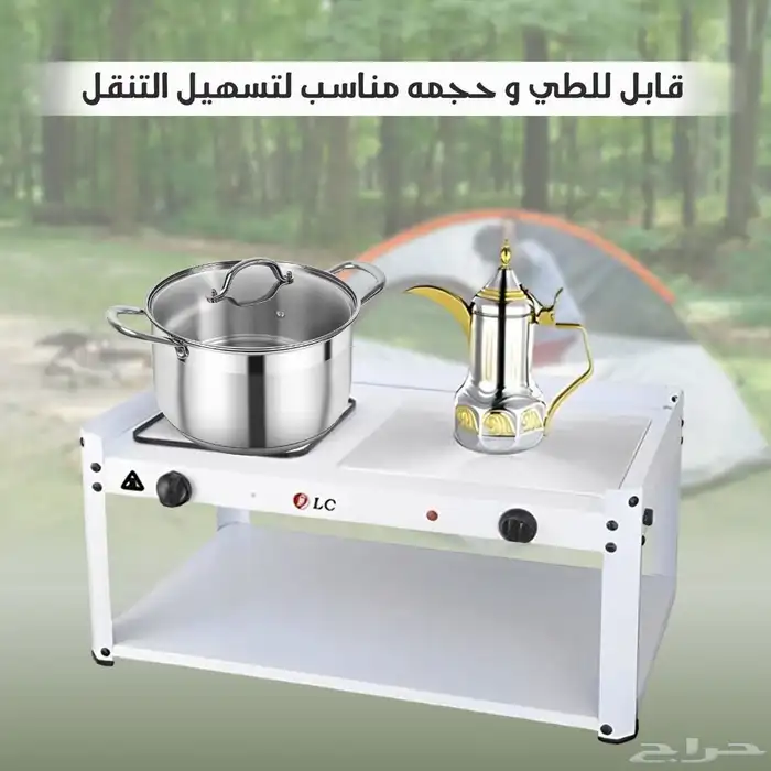 سخان طعام 4