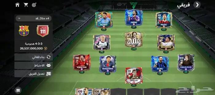 حساب فيفا موبايل اقل شي 300 0