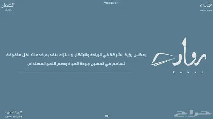 مصمم جرافيك وشعار وكل النصاميم بإحترافية 4