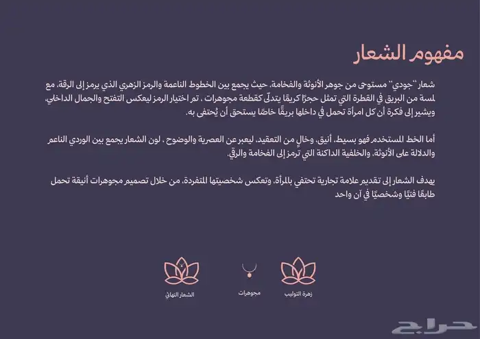 مصمم جرافيك وشعار وكل النصاميم بإحترافية 6