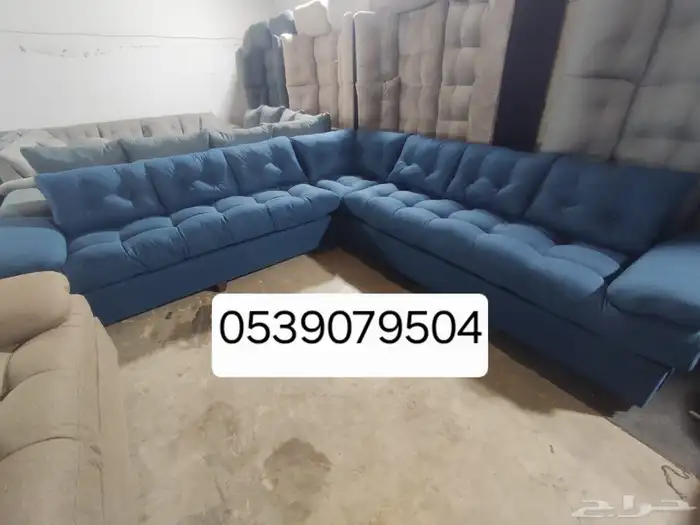 كنب جديد جاهز بالرياض 2