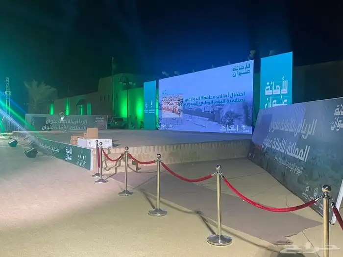 تنظيم احترافى للمؤتمرات و المعارض و الإحتفالات 3