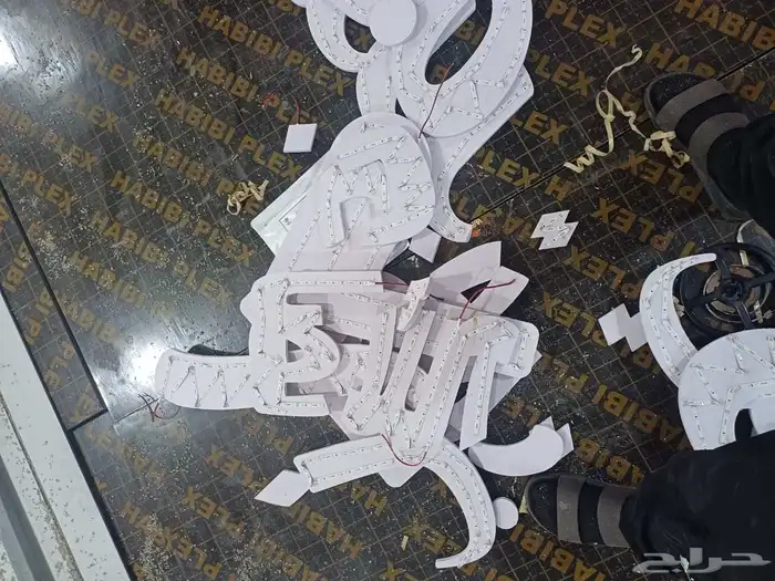 مطبعه بصمة أجا للإعلان 4