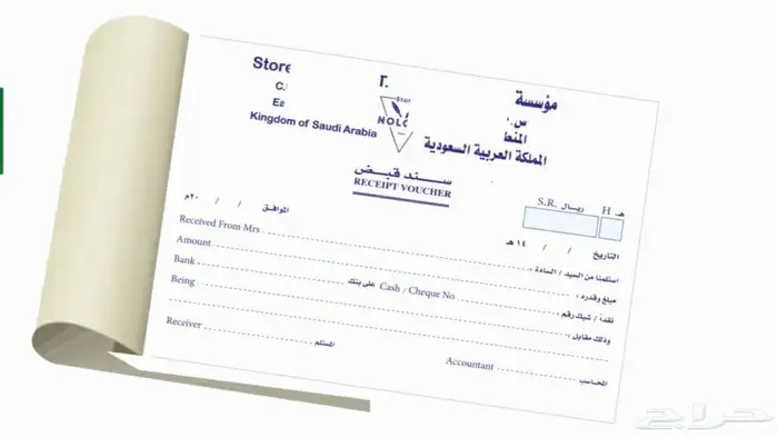 مطبعة طباعة فواتير سند قبض سند صرف فواتير كمبيوتر ورق رسمي 3