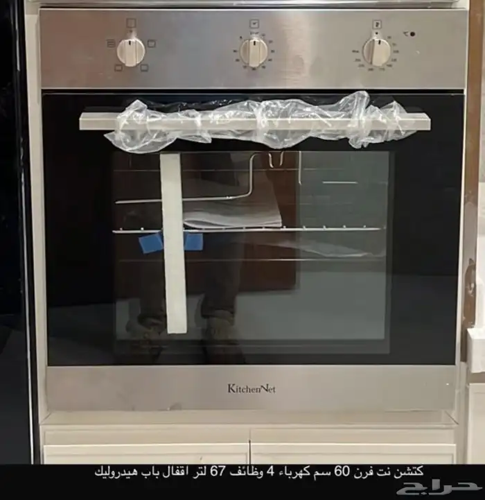 جميع الأجهزه المنزليه والمكيفات بأقل أسعار 11