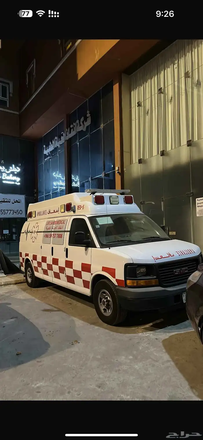 رقم سط  من الرياض الي جد  م   ابھا خميس 4
