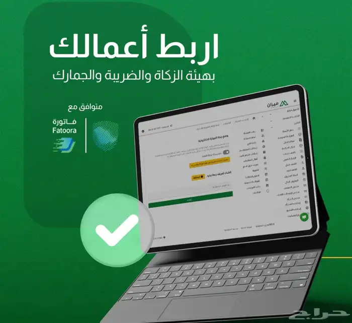 برنامج محاسبه 0