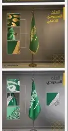 دعايه واعلان 7