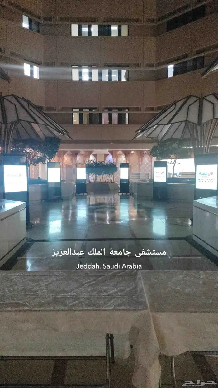 تأجير  سماعات  سيوف  منبر  شاشات  افتتاح 15