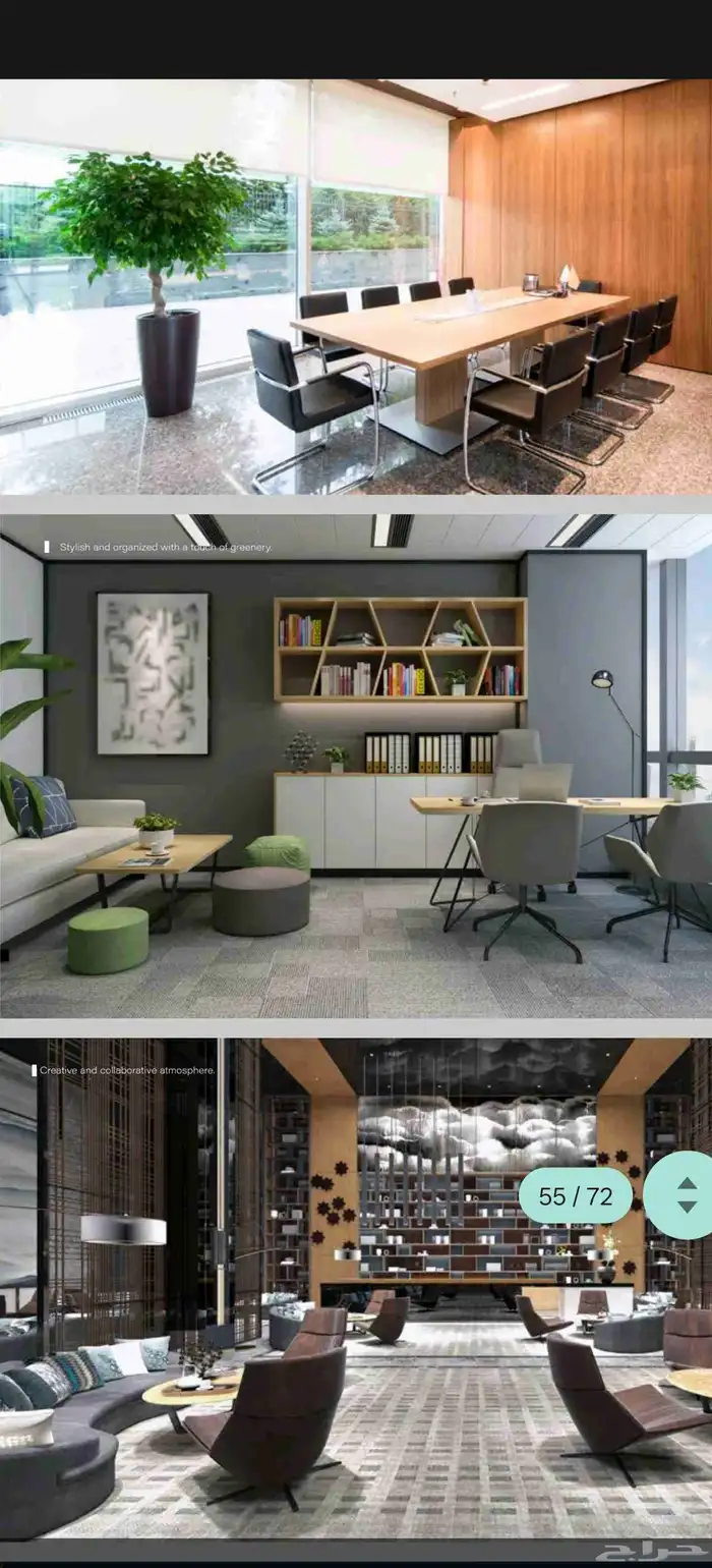 مصنع متخصص في جميع الأعمال الخشبية بأسعار منافسة 3