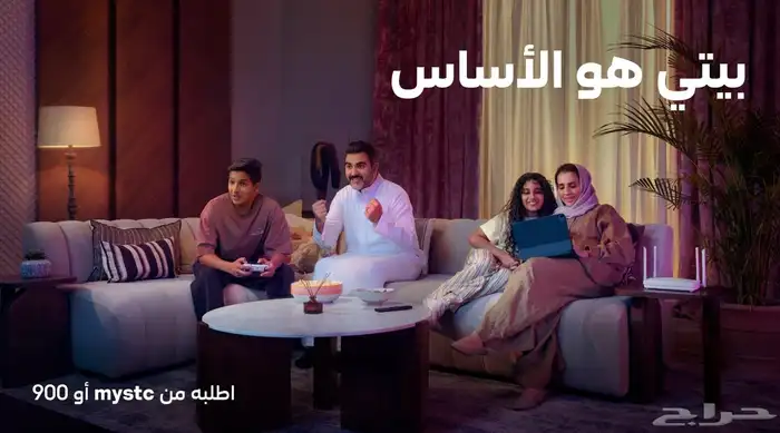 الياف بصريه سوا تركيب مجانا خصم 20 بالميه 4