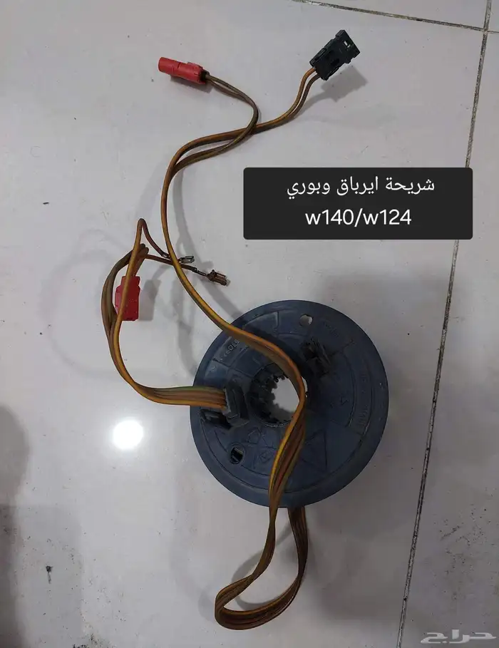 محدث باستمرار - قطع مرسيدس w124 27