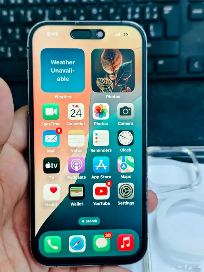 iphone 14 pro خرج الخرج الخرج 1