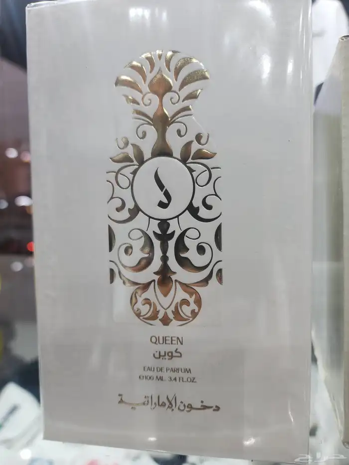 منوعات للبيع بأسعار مناسبة 14