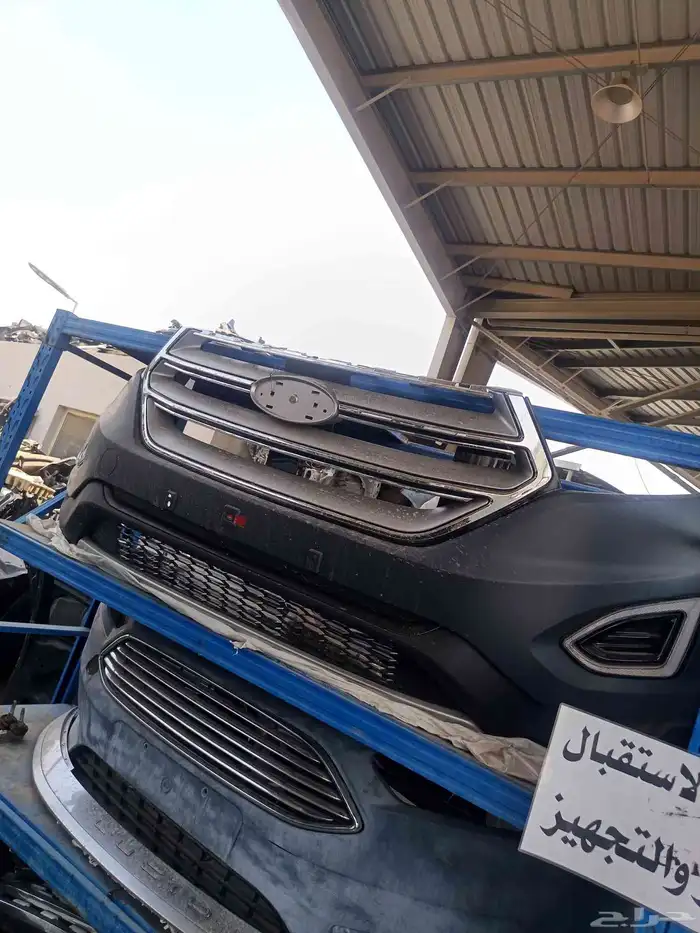 صدام ادج 2016 0