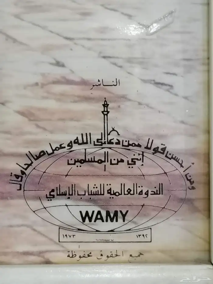 لوحات تعليق قديمة تراث 4