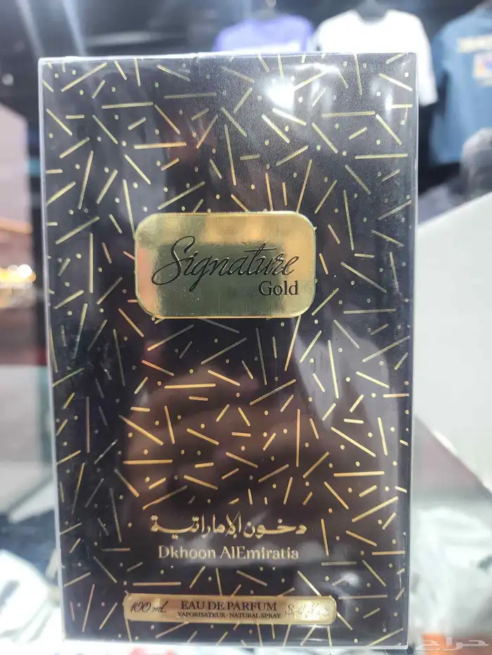 منوعات للبيع بأسعار مناسبة 7