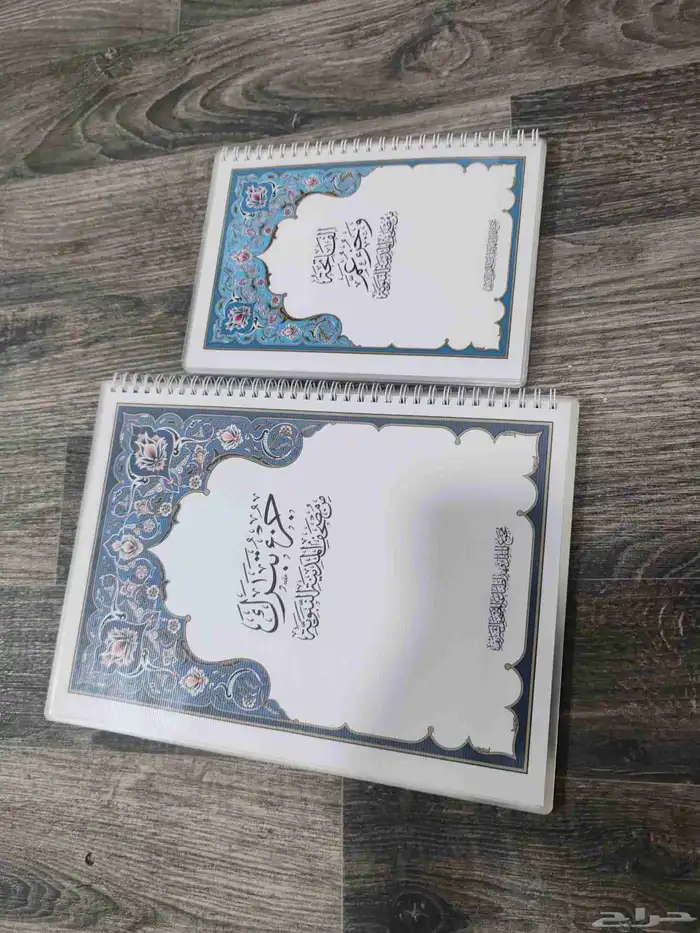 مصاحف للمراحل الدراسية 2