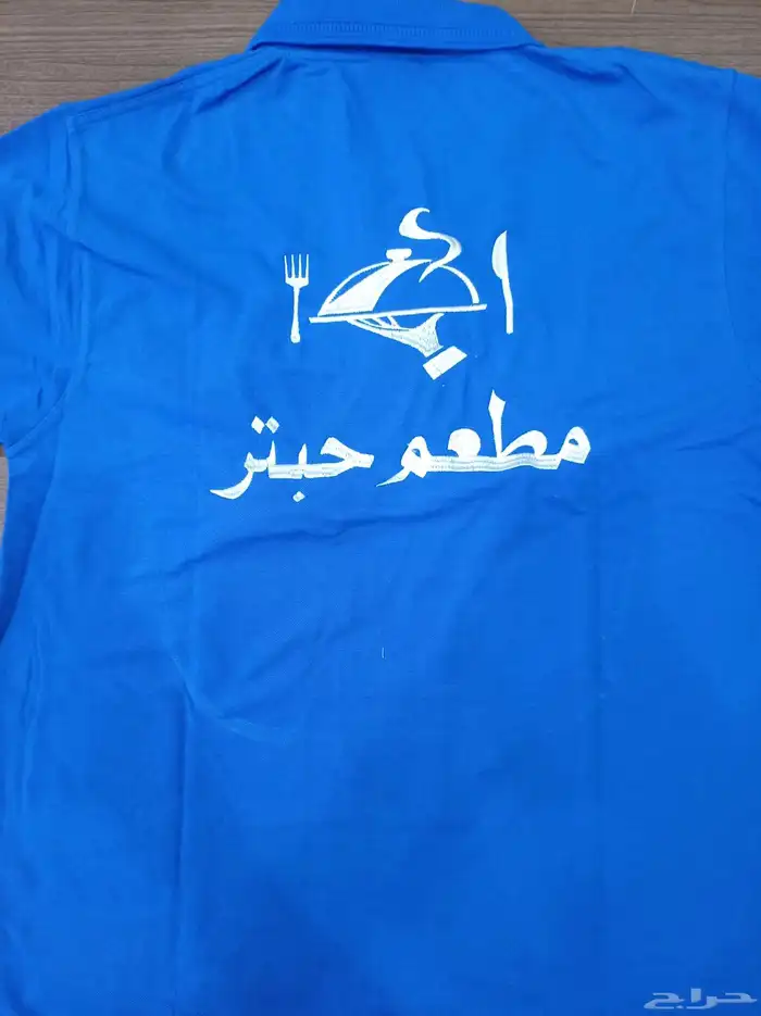 زي موحد تيشرتات كابات سديريات 4