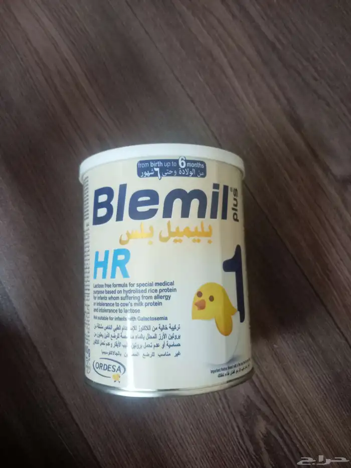 حليب أطفال بليميل بلس 2