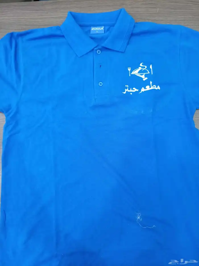 زي موحد تيشرتات كابات سديريات 3